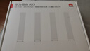 华为路由AX3 双频合一 自动优选 wifi6/多连不卡无线家用穿墙/AX3000/高速千兆路由器 实拍图