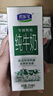 君乐宝（JUNLEBAO）专属牧场全脂纯牛奶 200mL*24盒整箱 营养早餐家庭量贩 实拍图