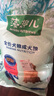 麦富迪狗粮 藻趣儿狗粮成犬粮牛肉螺旋藻 均衡营养2.5kg 实拍图