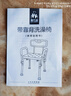 善行者老人孕妇洗澡椅子淋浴椅浴室防滑洗澡凳铝合金冲凉座椅SW-V13 实拍图