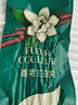 FLEUR COULEUR 香草荚烘焙马达加斯加香草精烘培兰夹天然豆荚大溪地香草膏法采 11-13cm 50g【高性价比】 实拍图