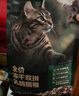 网易严选冻干夹心双拼乳鸽猫粮全价幼猫成猫乳鸽猫粮1.5kg 实拍图