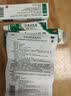 海普林 肝素钠乳膏 20g 新旧包装随机发货 OTC 1盒 实拍图