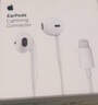 Apple/苹果 闪电/Lightning接口的EarPods 苹果耳机有线耳机原装耳机 适用闪电接口的iPhone/iPad 实拍图
