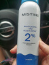 Mistine蜜丝婷水润保湿喷雾补水女脸部爽肤水湿敷 300ml*1+100ml*2 实拍图