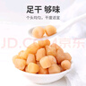 方家铺子中华老字号 大粒干贝250g/罐 瑶柱扇贝肉 火锅食材 约300头/斤 实拍图