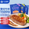小牛凯西国产整切调理西冷菲力眼肉牛排含酱包1.5kg/10片牛肉冷冻生鲜牛扒 实拍图