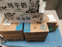 西域春  新疆纯牛奶早餐奶整箱206g*20盒 新疆特产儿童营养早餐奶 实拍图
