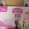麦富迪 猫零食 猫咪湿粮肉粒包 猫咪恋混合装85g*12 实拍图