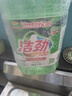 洁劲100金龙鱼推荐 香橙除油洗洁精5kg（10斤）食品用 餐饮商用 实拍图