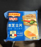 百吉福（MILKANA） 芝士片 再制奶酪 原味 300g/18片装 冷藏 即食  早餐烘焙原料 实拍图
