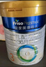 美素佳儿（Friso）皇家幼儿配方奶粉3段（1-3岁幼儿适用）800g*3 乳铁蛋白 (新国标) 实拍图