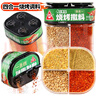 川珍四合一烧烤撒料100g真材实料烧烤料孜然粉芝麻盐辣椒粉五香粉组合 实拍图