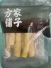 方家铺子中华老字号 梅干菜300g/袋装干净少沙梅菜扣肉下饭菜 实拍图