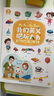 【点读绘本回购】宝宝巴士jojo点读笔绘本(不含笔)早教机宝贝赳赳绘本幼儿启蒙认知故事书籍儿童生日礼物 【英文唱玩大书/4册】1-3岁 实拍图