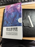 菲科斯【3D热弯全胶不翘边】适用华为mate70pro钢化膜mate70pro+/优享版手机膜全胶膜保护膜高清RS玻璃 【真全胶】昆仑超清防爆玻璃+贴膜神器 华为Mate70Pro/+/RS/优享版 实拍图