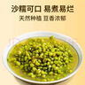 弘三利铺子夏日清凉降暑粗粮绿豆礼盒4.8斤真空包装杂粮干货福利  实拍图