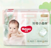 好奇（Huggies）心钻装小森林纸尿裤S62片(4-8kg)新生儿小号尿不湿夏季超薄 实拍图