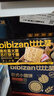 比比赞（BIBIZAN）黑松露火腿苏打【奇亚籽藜麦味】1000g梳打饼干休闲零食品 实拍图