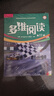 多维阅读 一年级二年级三年级四年级五年级六年级七年级八年级九年级高一高二高三 英语分级课外读物 外研社 第11级 实拍图
