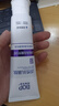 波普专研（bop）活性抗菌肽美白牙膏紫色亮白牙齿去牙渍溶渍色修含氟1支 实拍图