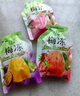 溜溜梅果冻天然梅冻120g 百香果味 果浆果汁鲜榨 0添加 0脂肪 健康零食 实拍图