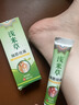浅米草【共勉浅米草】官方旗舰正品保障手腿脚抽A筋膏 2盒 实拍图