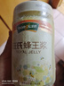 汪氏蜂王浆新鲜蜂皇浆500g*1 顺丰加冰保鲜 实拍图