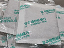 绿之源 中草药植物除螨虫包8大袋装 去螨虫床上非除螨喷雾家用母婴用 实拍图