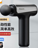 飞利浦（PHILIPS）筋膜枪小钢炮  肌肉按摩器全身筋膜按摩仪专业级便携 节日生日礼物男女友礼物3204G 实拍图
