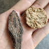 福东海 肉苁蓉118g 内蒙古苁蓉切片可搭男性菟丝子黄精锁阳泡酒料养生茶 实拍图