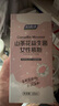 妇炎洁私处洗护液山茶花泡沫慕斯清洗剂日常抑菌私密护理液120ml*3瓶 实拍图