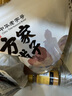 方家铺子中华老字号 大6A桂圆干500g 1斤带壳肉厚龙眼干 桑葚枸杞红枣泡茶 实拍图