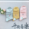 浪莎袜子女100%纯棉夏季抗起球抗菌防臭中筒吸汗透气棉袜女士刺绣女袜 爱心-卡其+粉+灰+白+姜黄 5双 均码 实拍图