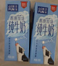 雪兰云南高原心花怒FUN全脂纯牛奶3.3g乳蛋白200g送礼 【尝鲜装】200g*6盒 实拍图