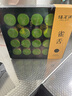 福茗源茶叶 雀舌绿茶 特级明前2025新茶礼盒100g嫩芽翠芽湄潭茶叶自己喝 实拍图