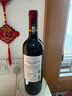 智利进口 赤霞珠红葡萄酒 750mL 750mL 实拍图