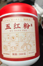 福东海五红汤礼盒1150g【50袋】红皮花生红豆红糖红枣枸杞煲汤材料送礼 实拍图
