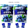 冠炎新疆蓝莓李果408gx2包伊犁蓝莓李果干休闲零食 蓝莓李果408g*2包 实拍图
