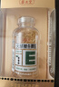 养生堂天然维生素VE200粒软胶囊+VC30片 ve美容祛黄褐斑 vc增强免疫力 实拍图