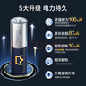 京东京造X京东PLUS会员极能档碱性电池 无汞环保 玩具/血压仪/血糖仪/智能门锁/拍立得【5号40节】 实拍图
