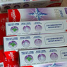 高露洁（Colgate）酵素牙膏美白亮白去黄去牙渍去烟渍牙垢口臭护龈 清新口气120g*2 实拍图