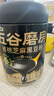 五谷磨房黑芝麻糊米糊低GI核桃芝麻黑豆粉即食速食早餐代餐粉600g 实拍图