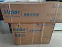 海尔（Haier）【小红花空调-绽放版】净省电Plus真省版1.5匹壁挂式卧室挂机KFR-35GW/E1-1Plus家电国家补贴20% 实拍图