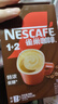 雀巢（Nestle）咖啡粉1+2特浓速溶三合一尝鲜装冲调饮品7条91g线条小狗同款 实拍图