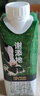 风行牛奶谢添地黑土A2β-酪蛋白纯牛乳250ml*10盒 4.0g乳蛋白纯牛奶礼盒 实拍图