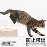 pidan猫砂矿土豆腐猫砂原味豆腐砂猫砂除臭猫砂混合砂6L/2.4kg 经典混合砂6L/2.4kg-【整箱四包9.6kg】 实拍图