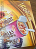 达利园又一餐三口味混合装八宝粥送礼方便速食早餐粥罐头360g*12罐礼盒 实拍图
