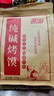 亿欣丰纯碱烤馍棒山西特产手指馍条临县远洋早餐小零食碱水烤馒头干 葱香味500g 手指馍条2斤 实拍图
