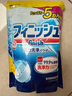finish亮碟洗碗机用洗碗粉660g 双重酵素升级款洗碗机洗涤剂耗材清洁 实拍图